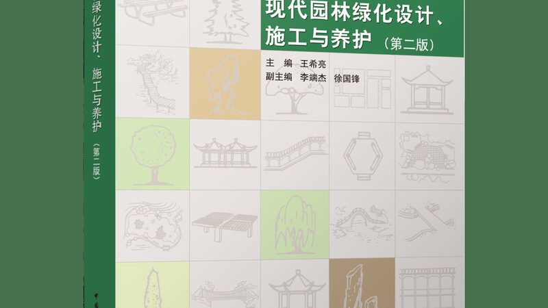 高尔夫球场草坪养护成本如何科学估算**